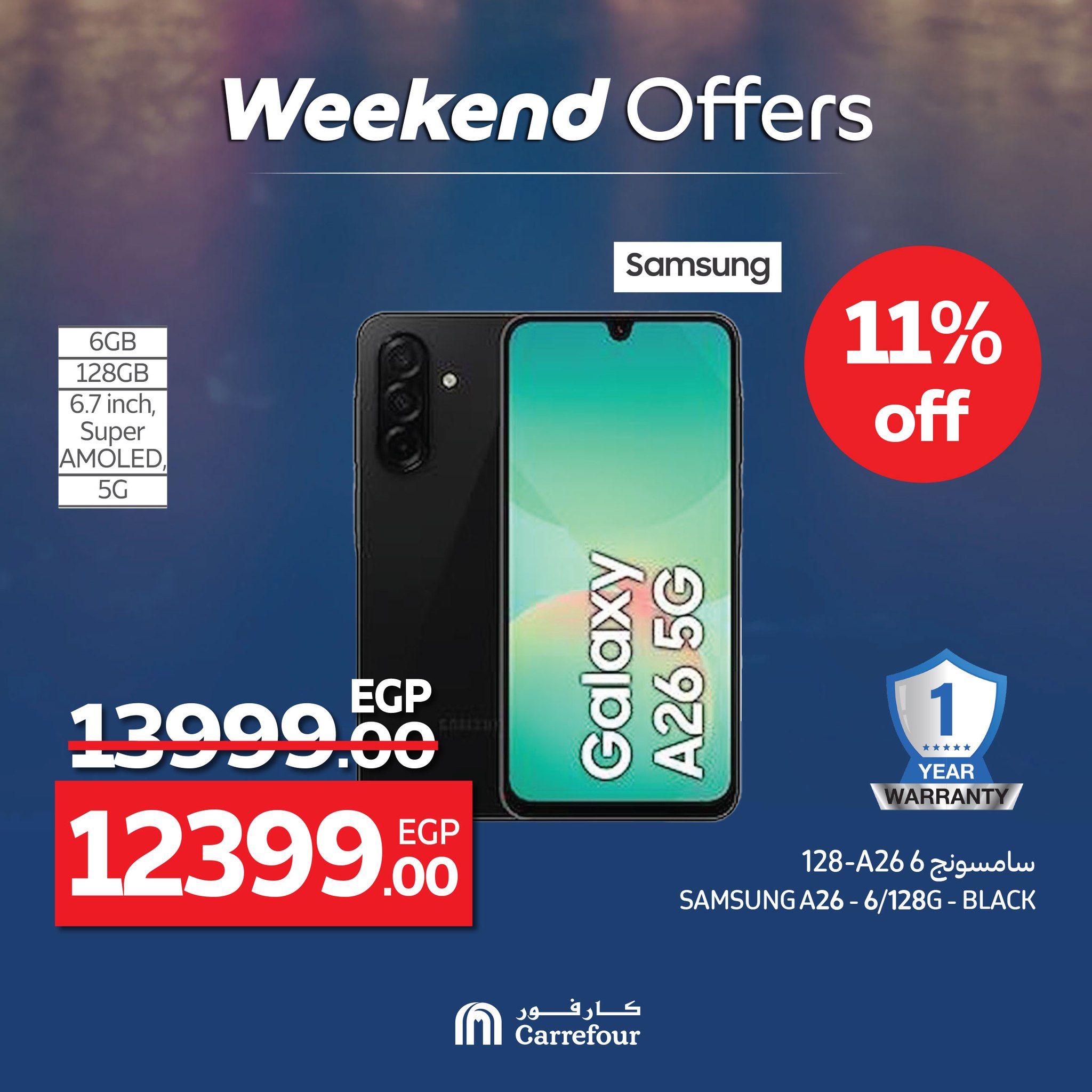 carrefour offers from 28may to 2may 2025 عروض كارفور من 28 مايو حتى 2 مايو 2025 صفحة رقم 11